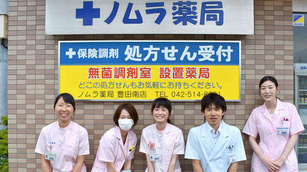 ノムラ薬局　豊田南店_2