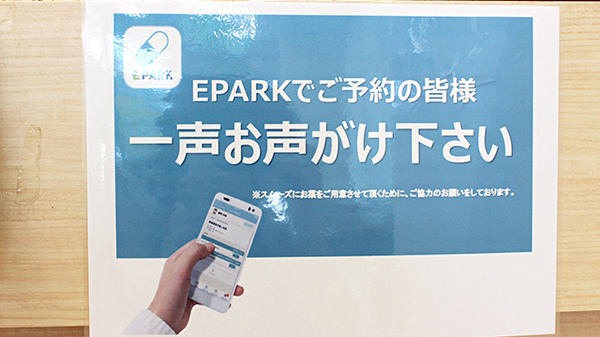 ノムラ薬局　国分寺店_4