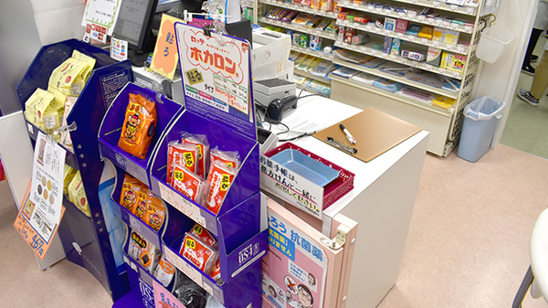 梶山みついけ薬局_5