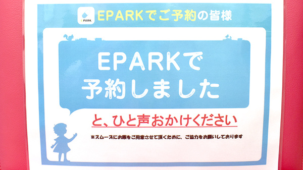 梶山みついけ薬局_7