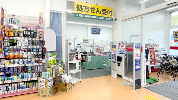 ゴダイ薬局 岩滝店_3