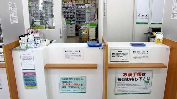 南山堂　竹園薬局_4