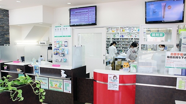 南山堂薬局　港北店_4
