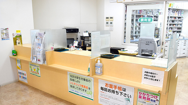 グッドファーマシー　川崎貝塚店_3