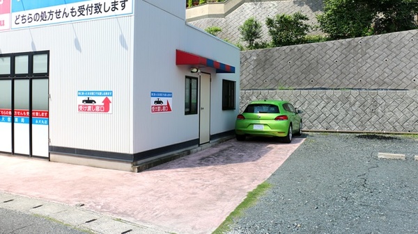 大信薬局　永犬丸店_4