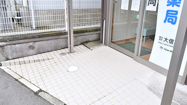 大信薬局　平田店_5
