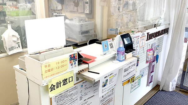 大信薬局　横浜三ツ境店_3