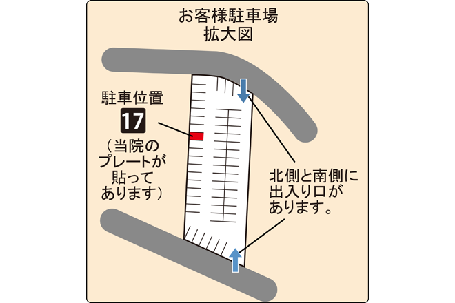 整体院プラス_13