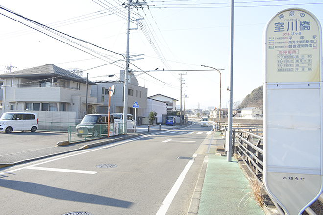 ほぐし職人スッキリ 秦野河原町店_16