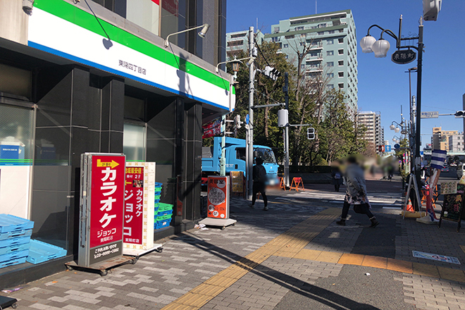 ネット予約可 Re Ra Ku 西友東陽町店 江東区東陽町駅 口コミ 評判 Epark