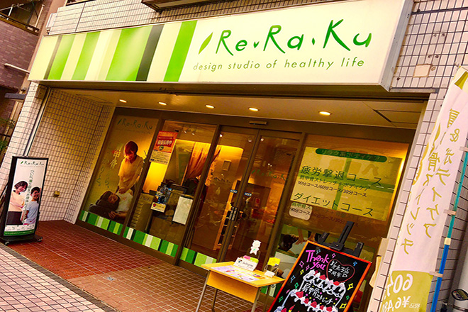 Re.Ra.Ku 新丸子店_1