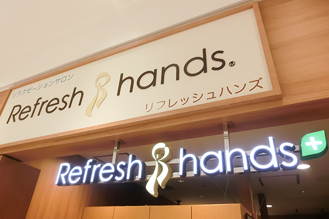 リフレッシュハンズ アトレ川崎店_1