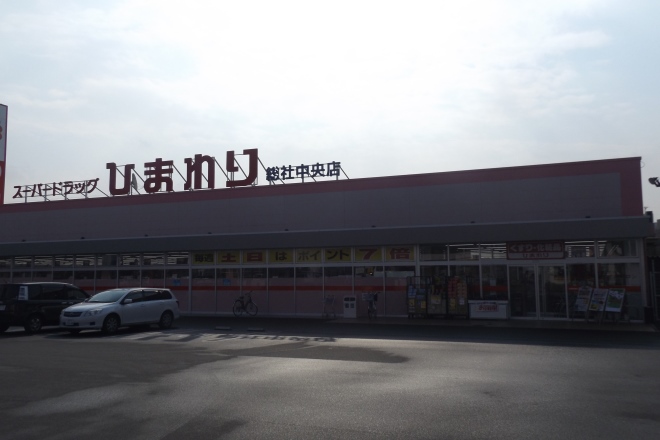 ププレエステサロン総社中央店_11