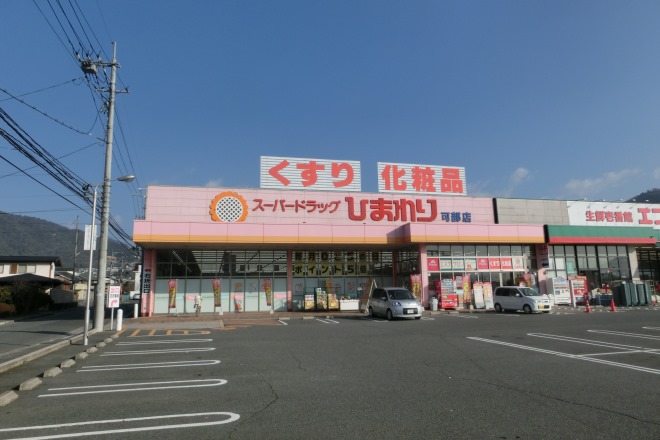 ププレエステサロン可部店_11