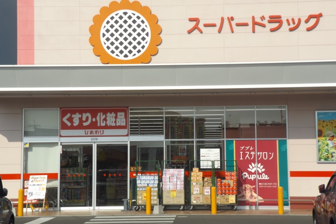 ププレエステサロン中畝店_11