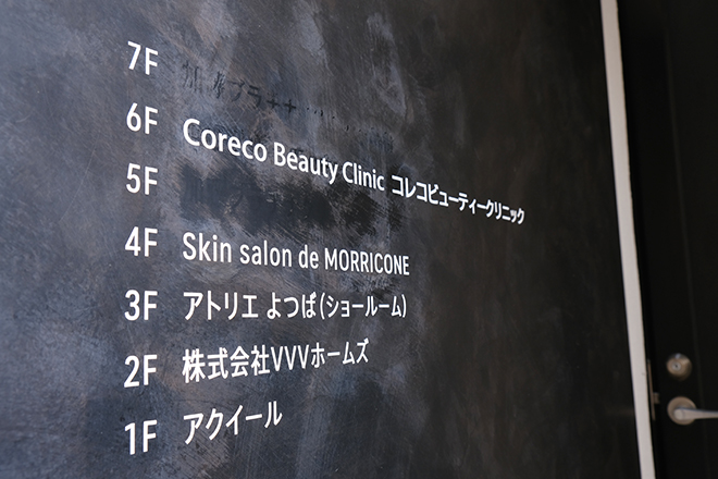 Coreco Beauty Clinic_24