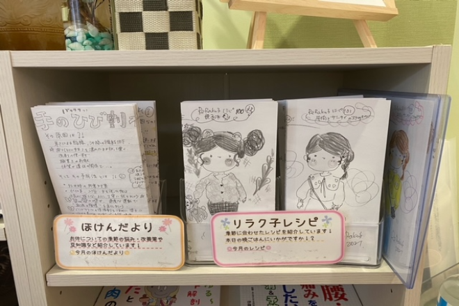 Re.Ra.Ku あびこショッピングプラザ店_15