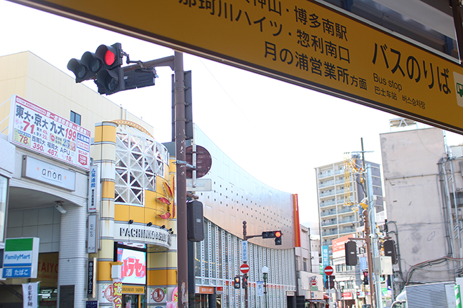 リラクゼーション サロン Lino 春日市春日原駅 口コミ 評判 Epark