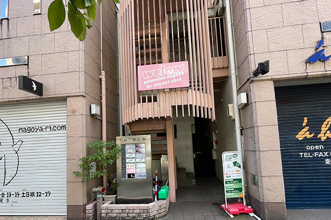 整体からだ工房 名古屋栄5丁目店_18