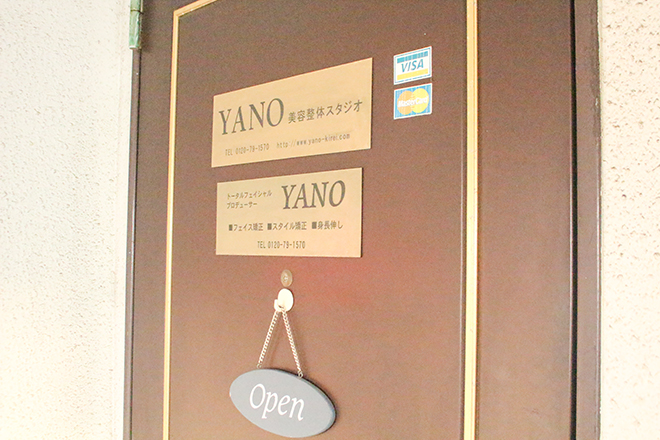 小顔専門店YANO美容整体スタジオ_2