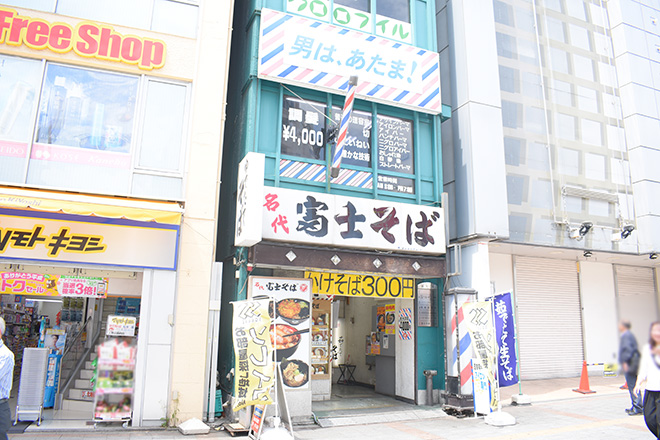 気楽堂整体院 上野1号店_16