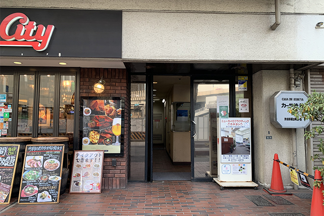 ネット予約可 ニューカイロプラクティック カネヨシ 渋谷区渋谷駅 口コミ 評判 Epark