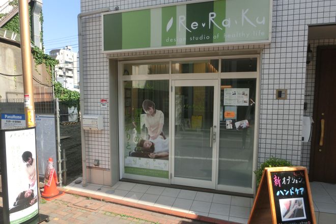 Re.Ra.Ku 池上店_1