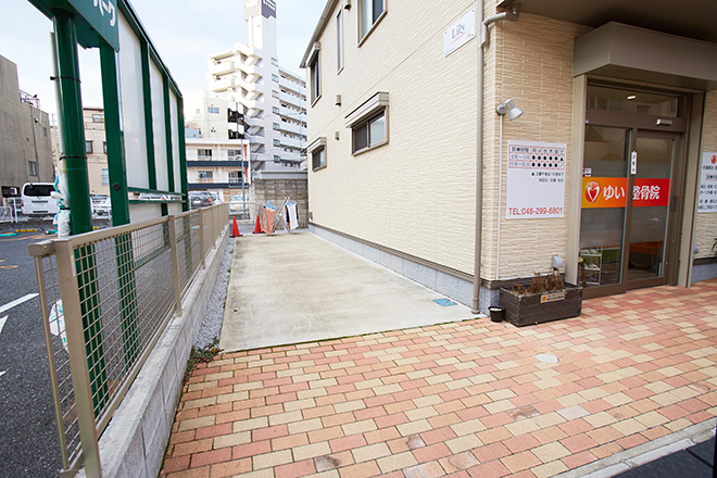 ゆい整骨院 西川口店_11