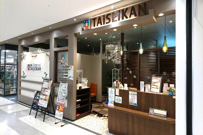 TAiSEiKAN アピタ飯田店_1
