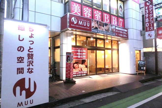 MUU 越谷駅前店_1