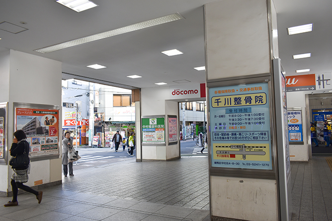 癒しの森メグリール 中村橋店_12