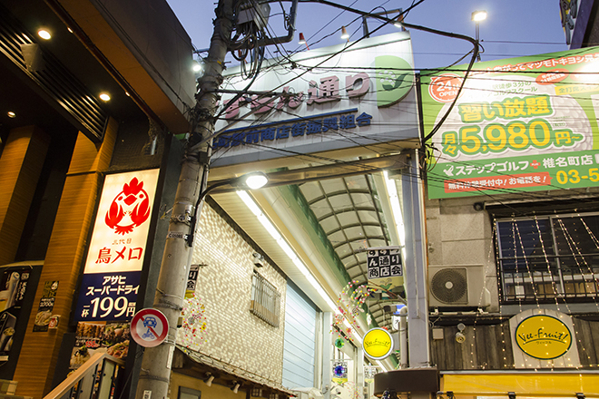 癒しの森メグリール 椎名町店_15