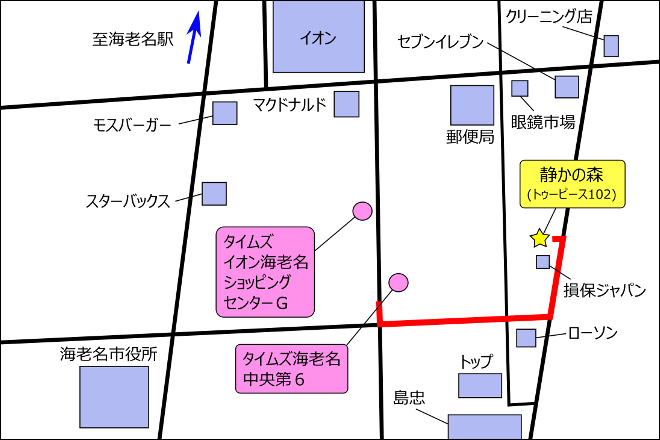 アロマリラクゼーションサロン静かの森_13