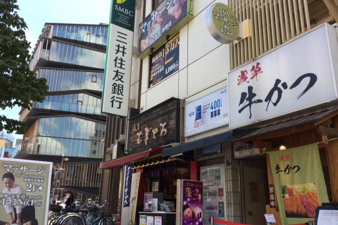 なごみや 浅草店_9