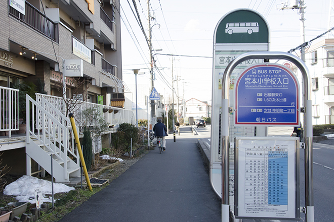 佐藤カイロプラクティックオフィス_12