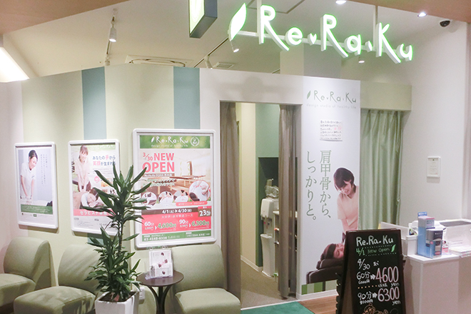 Re.Ra.Ku EQUiA 志木店_1