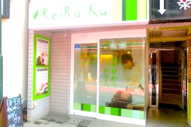 Re.Ra.Ku 曙橋店_17