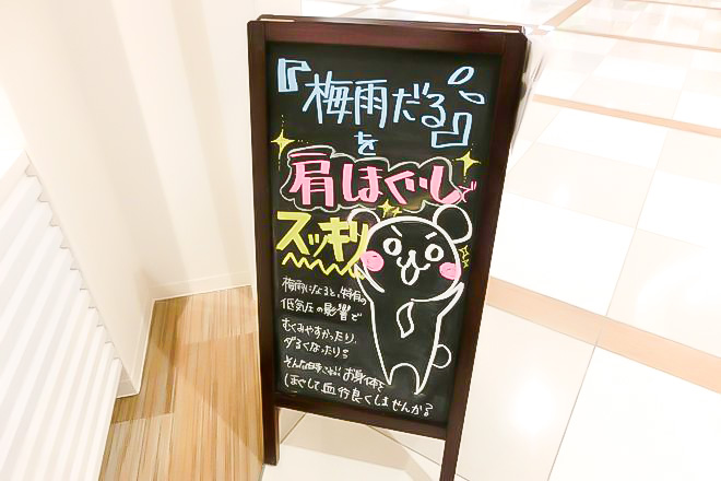 Re.Ra.Ku キテラタウン調布店(旧:クロスガーデン調布店)_2