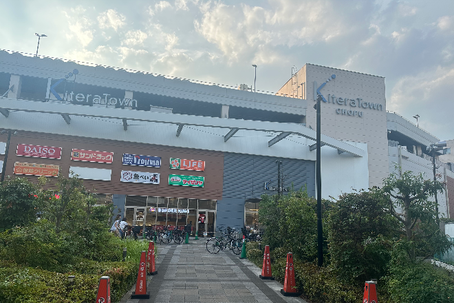 Re.Ra.Ku キテラタウン調布店(旧:クロスガーデン調布店)_14