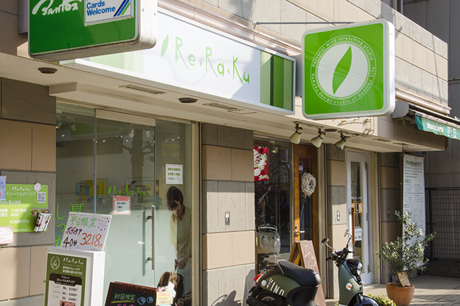 Re.Ra.Ku 尾山台店_18