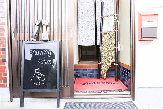 shaving salon 庵～an～_18