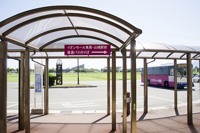 リラクゼーションサロンイヤシスプラス イオンモール東員店_14