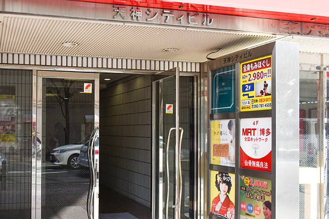 りらくる 福岡天神店_14