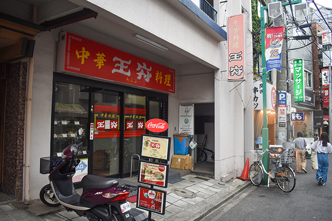 タイ式ボディケア Chai 日吉店_16