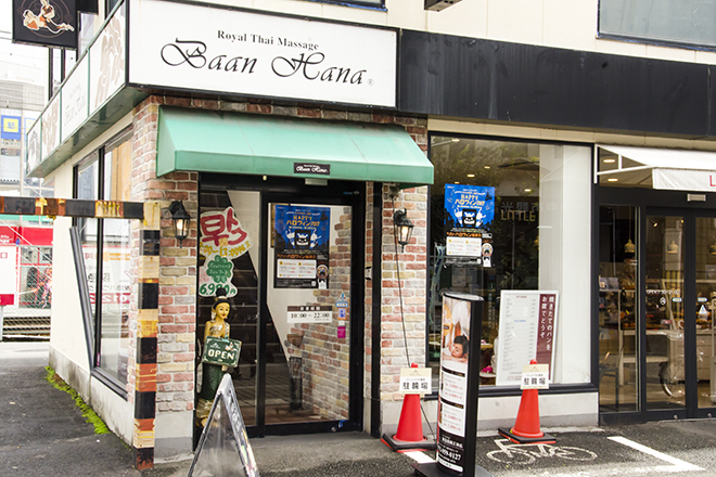 バーン・ハナ 阪急長岡天神店_1