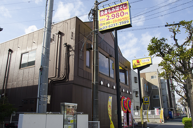 りらくる 葛飾水元店_18