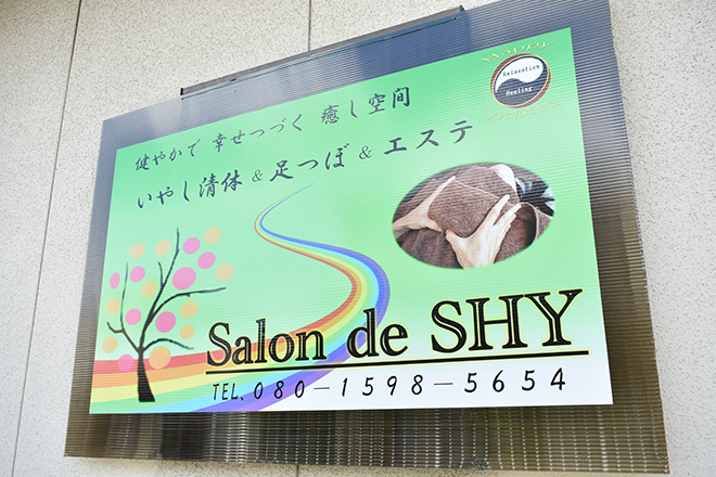 Salon de SHY_19