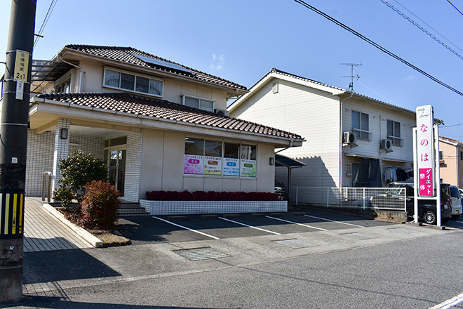 痩身サロン なのは 本店_21