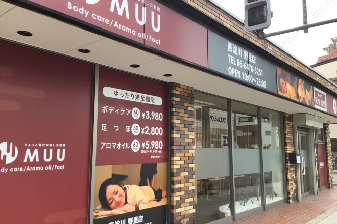 MUU 西淀川野里店_1