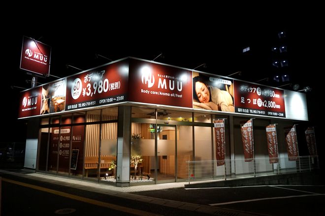 MUU 福岡和白店_6